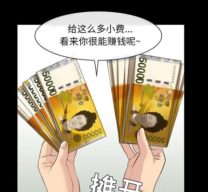 漫画网站大全韩漫全集-43_你在哪里上班无删减无遮挡章节图片 