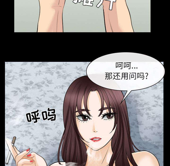 漫画网站大全韩漫全集-43_你在哪里上班无删减无遮挡章节图片 