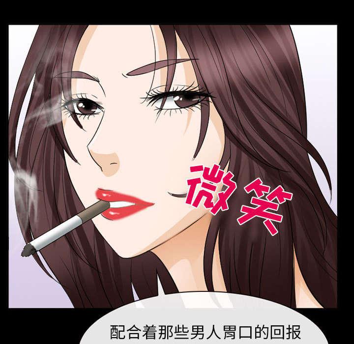 漫画网站大全韩漫全集-43_你在哪里上班无删减无遮挡章节图片 