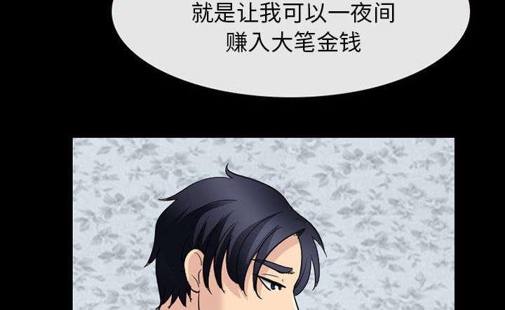 漫画网站大全韩漫全集-43_你在哪里上班无删减无遮挡章节图片 