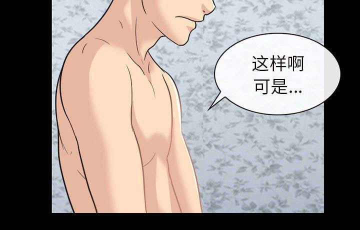 漫画网站大全韩漫全集-43_你在哪里上班无删减无遮挡章节图片 