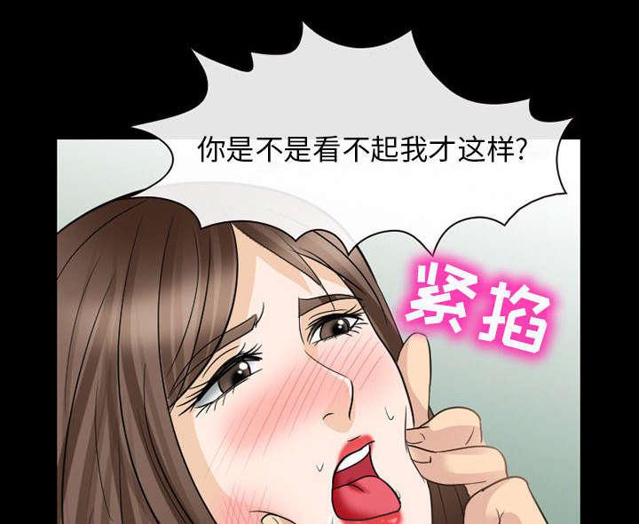 漫画网站大全韩漫全集-44_副作用明显无删减无遮挡章节图片 