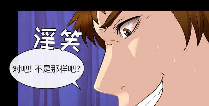 漫画网站大全韩漫全集-44_副作用明显无删减无遮挡章节图片 