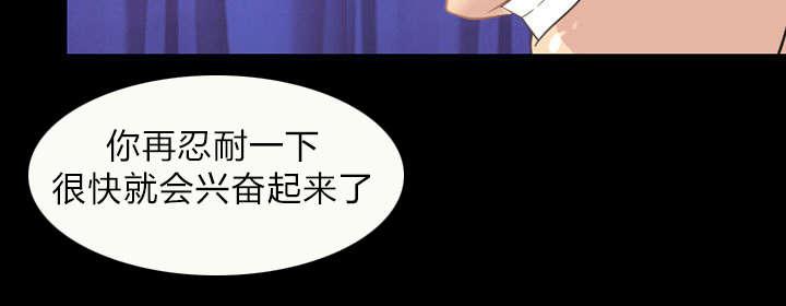 漫画网站大全韩漫全集-44_副作用明显无删减无遮挡章节图片 