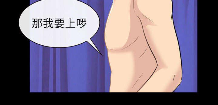 漫画网站大全韩漫全集-44_副作用明显无删减无遮挡章节图片 