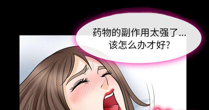 漫画网站大全韩漫全集-44_副作用明显无删减无遮挡章节图片 