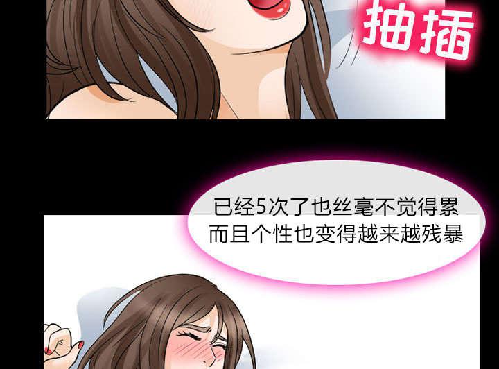 漫画网站大全韩漫全集-44_副作用明显无删减无遮挡章节图片 