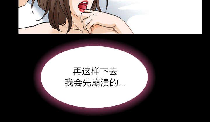漫画网站大全韩漫全集-44_副作用明显无删减无遮挡章节图片 
