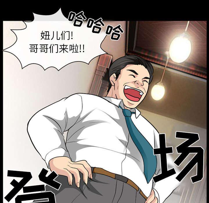 漫画网站大全韩漫全集-44_副作用明显无删减无遮挡章节图片 