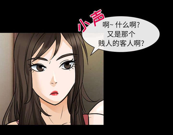 漫画网站大全韩漫全集-44_副作用明显无删减无遮挡章节图片 