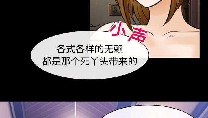 漫画网站大全韩漫全集-44_副作用明显无删减无遮挡章节图片 