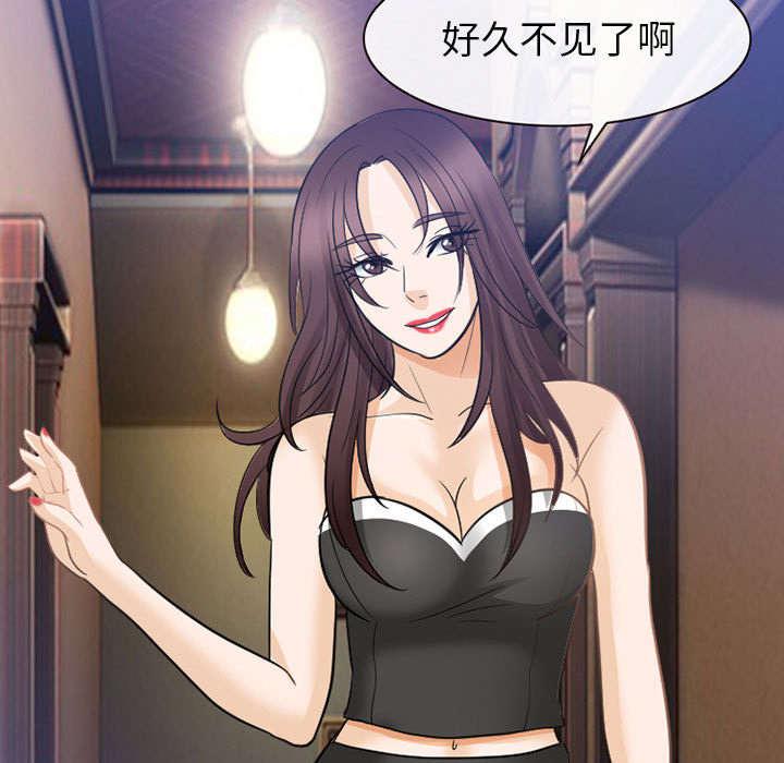 漫画网站大全韩漫全集-44_副作用明显无删减无遮挡章节图片 