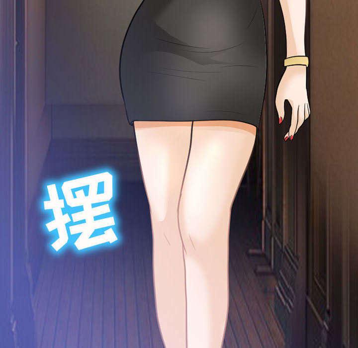 漫画网站大全韩漫全集-44_副作用明显无删减无遮挡章节图片 