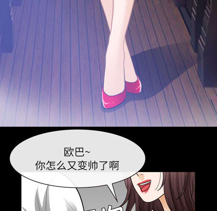 漫画网站大全韩漫全集-44_副作用明显无删减无遮挡章节图片 