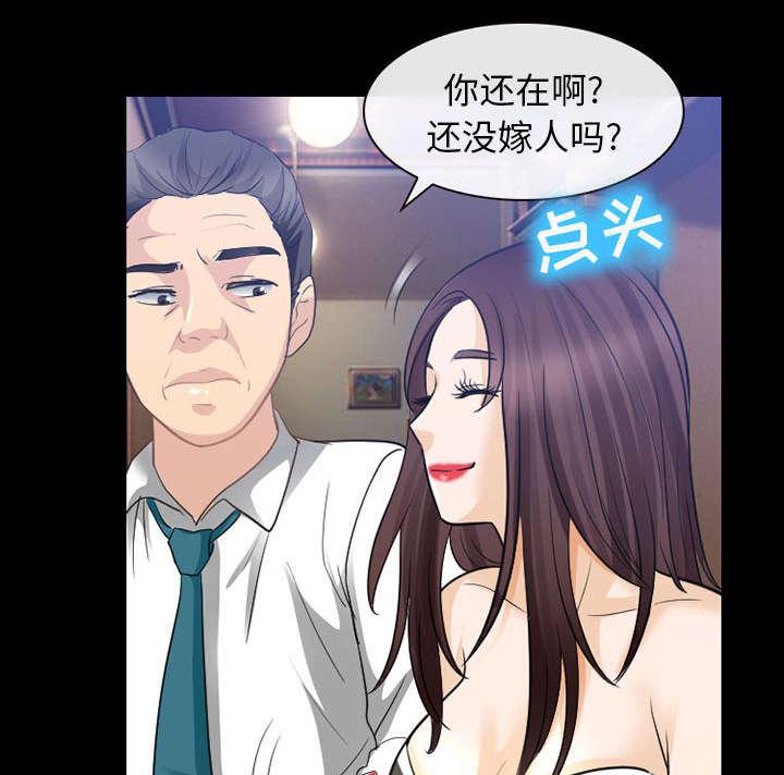漫画网站大全韩漫全集-44_副作用明显无删减无遮挡章节图片 