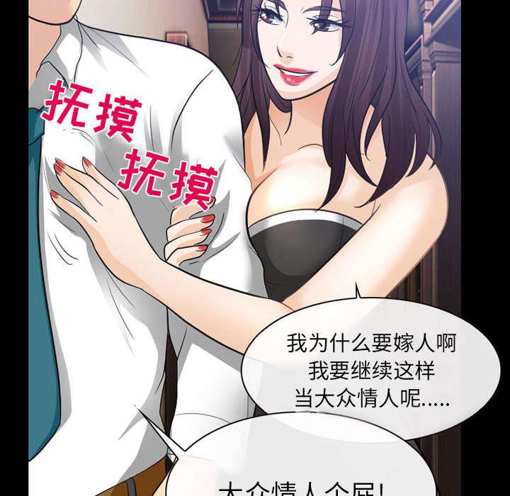 漫画网站大全韩漫全集-44_副作用明显无删减无遮挡章节图片 