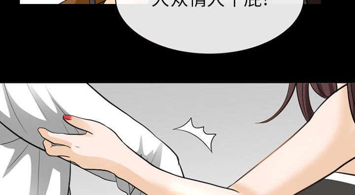 漫画网站大全韩漫全集-44_副作用明显无删减无遮挡章节图片 