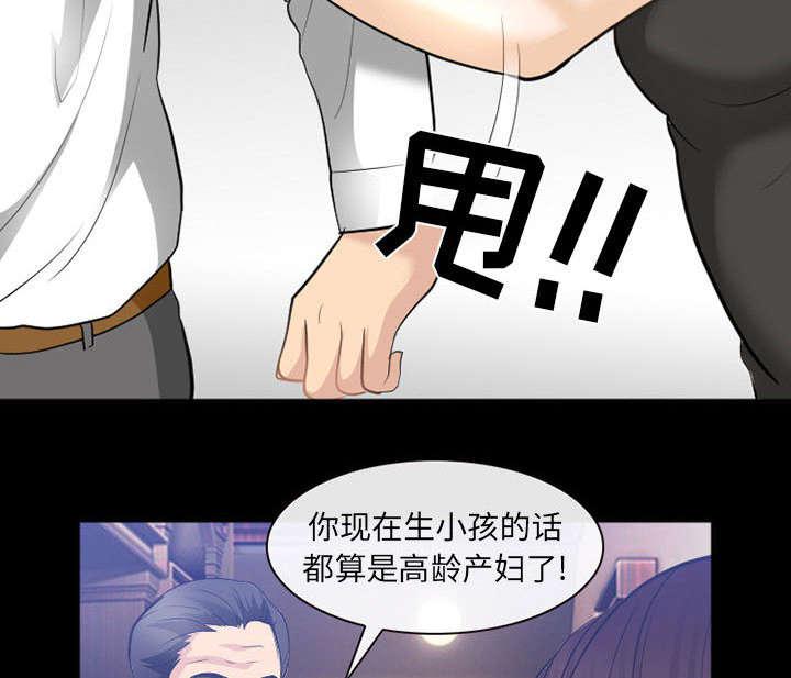 漫画网站大全韩漫全集-44_副作用明显无删减无遮挡章节图片 