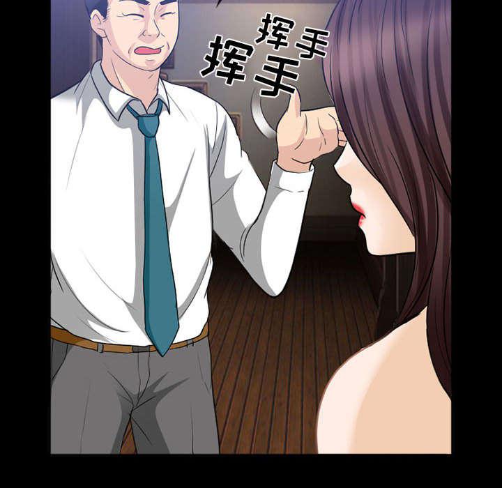 漫画网站大全韩漫全集-44_副作用明显无删减无遮挡章节图片 