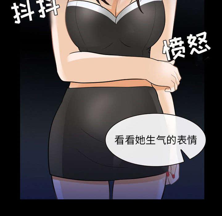 漫画网站大全韩漫全集-44_副作用明显无删减无遮挡章节图片 