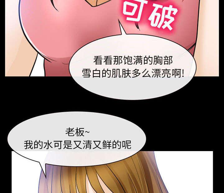 漫画网站大全韩漫全集-45_男公关来了无删减无遮挡章节图片 