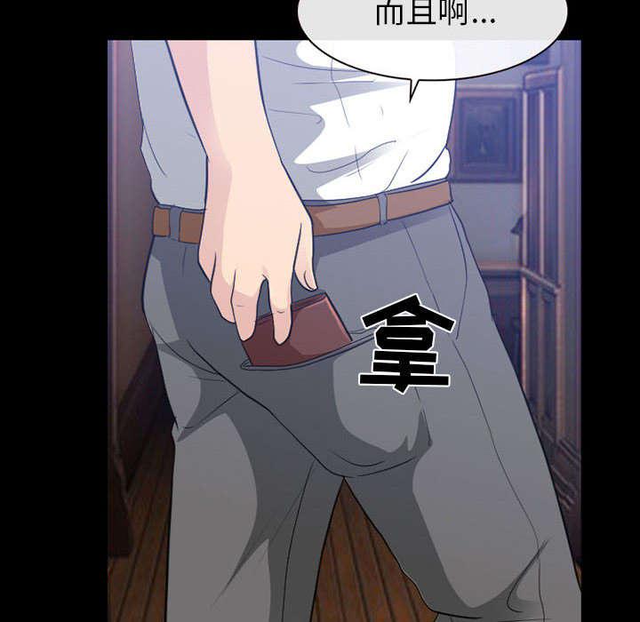 漫画网站大全韩漫全集-45_男公关来了无删减无遮挡章节图片 