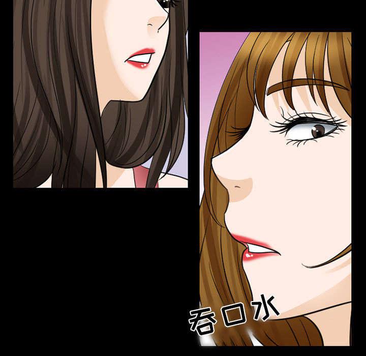 漫画网站大全韩漫全集-45_男公关来了无删减无遮挡章节图片 