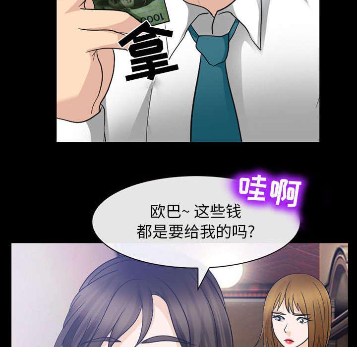漫画网站大全韩漫全集-45_男公关来了无删减无遮挡章节图片 