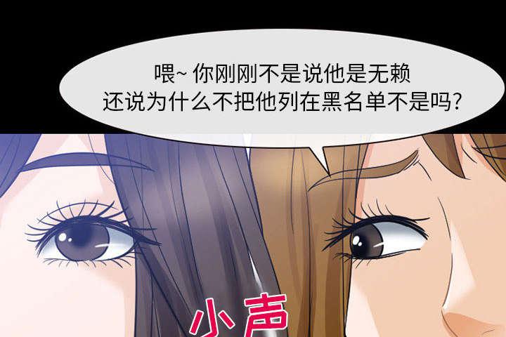 漫画网站大全韩漫全集-45_男公关来了无删减无遮挡章节图片 