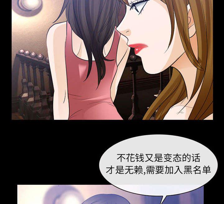 漫画网站大全韩漫全集-45_男公关来了无删减无遮挡章节图片 