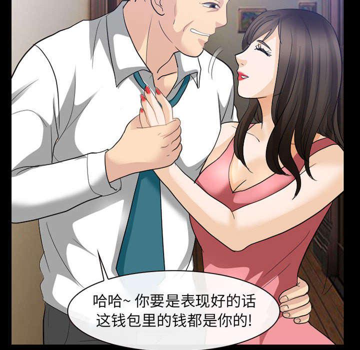 漫画网站大全韩漫全集-45_男公关来了无删减无遮挡章节图片 