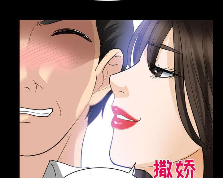 漫画网站大全韩漫全集-45_男公关来了无删减无遮挡章节图片 