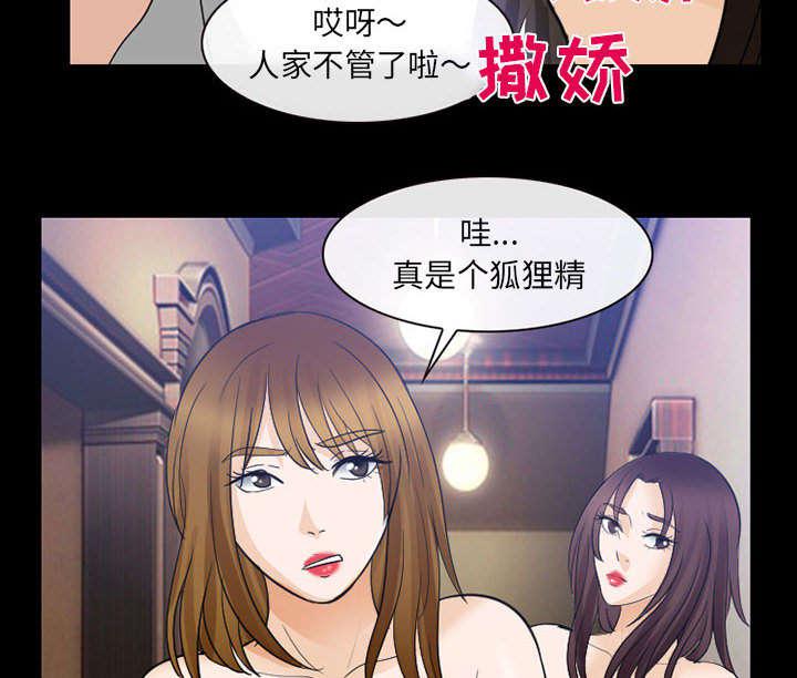 漫画网站大全韩漫全集-45_男公关来了无删减无遮挡章节图片 