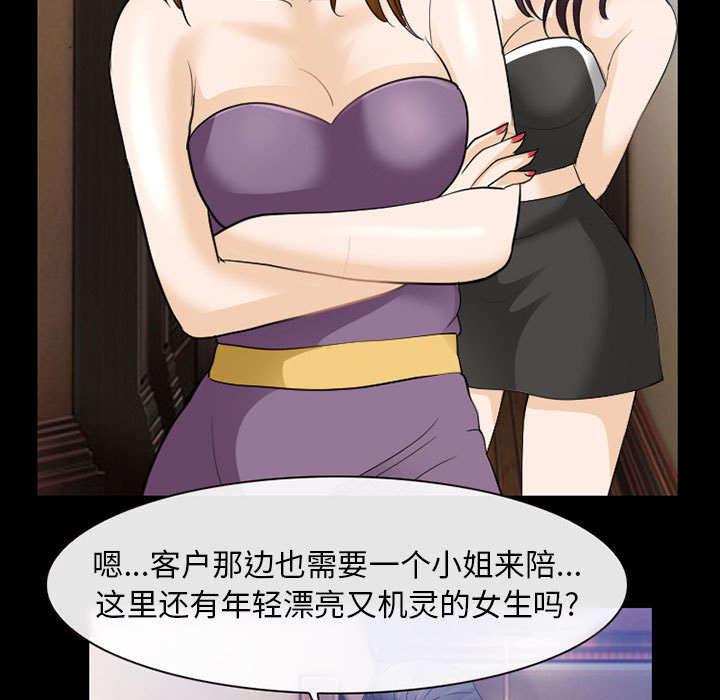 漫画网站大全韩漫全集-45_男公关来了无删减无遮挡章节图片 