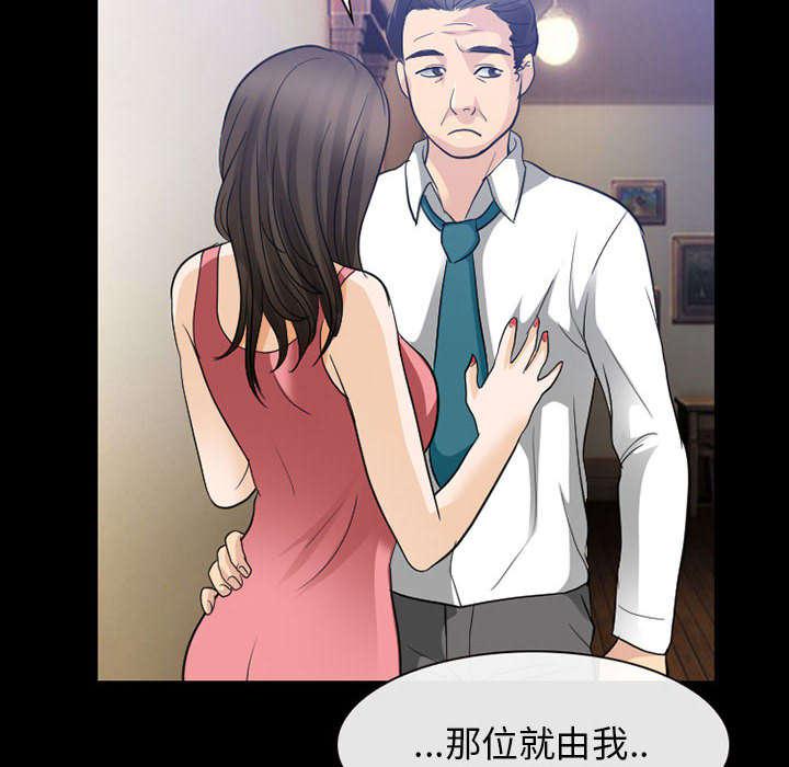 漫画网站大全韩漫全集-45_男公关来了无删减无遮挡章节图片 