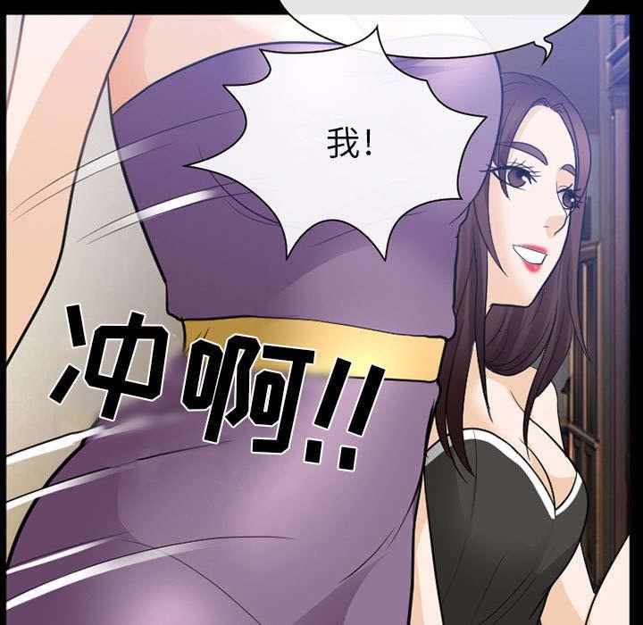 漫画网站大全韩漫全集-45_男公关来了无删减无遮挡章节图片 