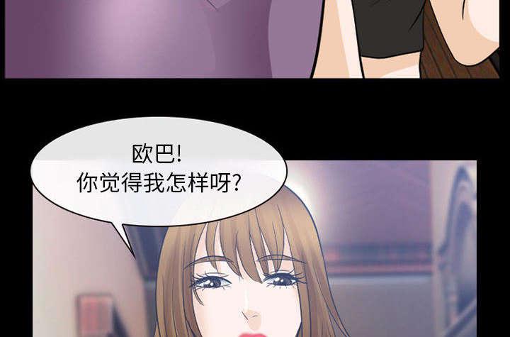 漫画网站大全韩漫全集-45_男公关来了无删减无遮挡章节图片 
