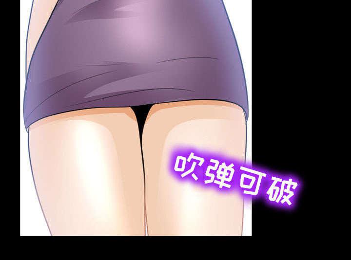 漫画网站大全韩漫全集-45_男公关来了无删减无遮挡章节图片 