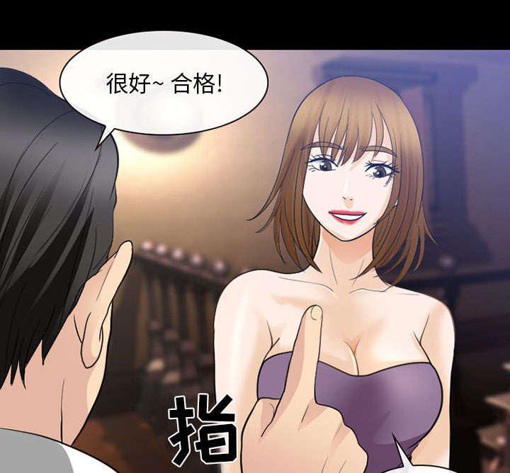 漫画网站大全韩漫全集-45_男公关来了无删减无遮挡章节图片 