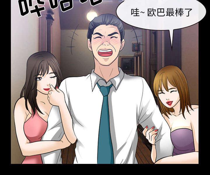 漫画网站大全韩漫全集-45_男公关来了无删减无遮挡章节图片 