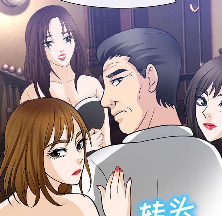 漫画网站大全韩漫全集-45_男公关来了无删减无遮挡章节图片 
