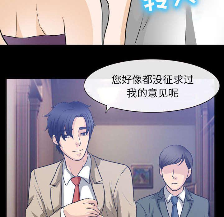漫画网站大全韩漫全集-45_男公关来了无删减无遮挡章节图片 