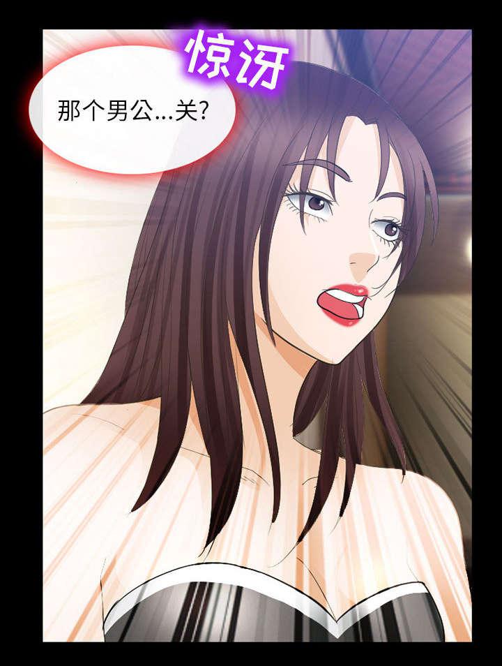 漫画网站大全韩漫全集-45_男公关来了无删减无遮挡章节图片 