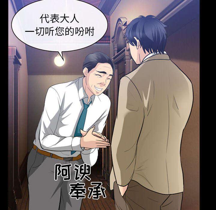 漫画网站大全韩漫全集-46_我要她陪我一晚无删减无遮挡章节图片 