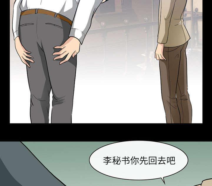 漫画网站大全韩漫全集-46_我要她陪我一晚无删减无遮挡章节图片 
