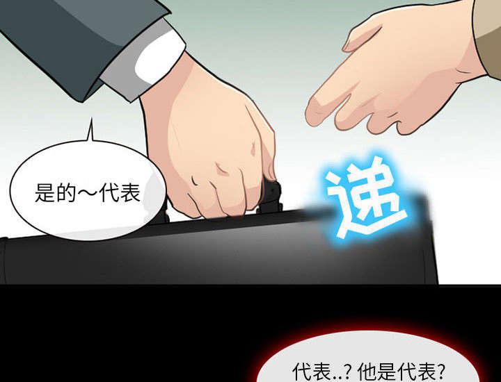 漫画网站大全韩漫全集-46_我要她陪我一晚无删减无遮挡章节图片 