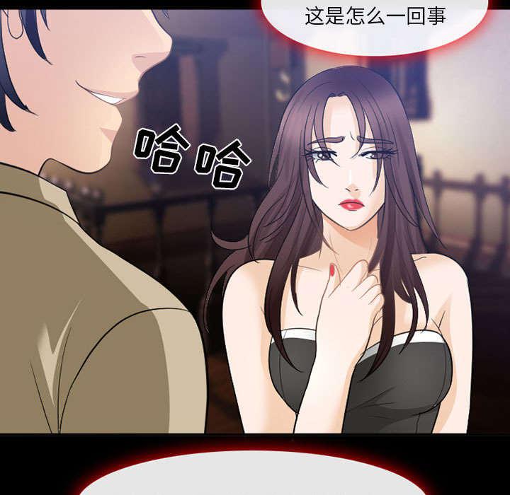 漫画网站大全韩漫全集-46_我要她陪我一晚无删减无遮挡章节图片 