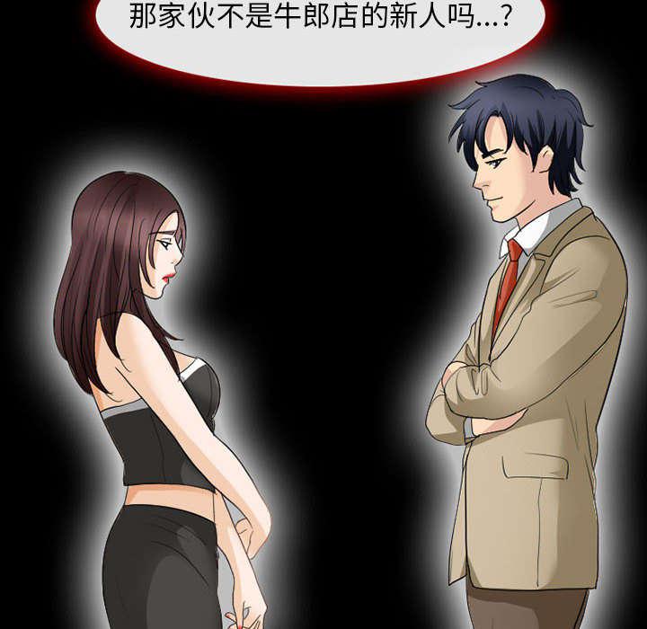 漫画网站大全韩漫全集-46_我要她陪我一晚无删减无遮挡章节图片 