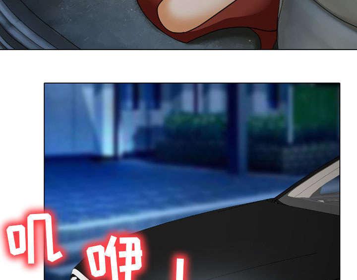 漫画网站大全韩漫全集-46_我要她陪我一晚无删减无遮挡章节图片 