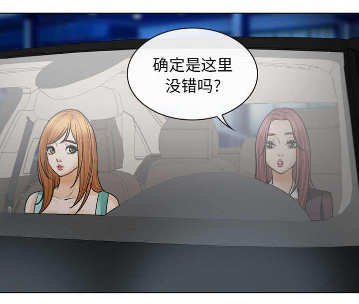 漫画网站大全韩漫全集-46_我要她陪我一晚无删减无遮挡章节图片 